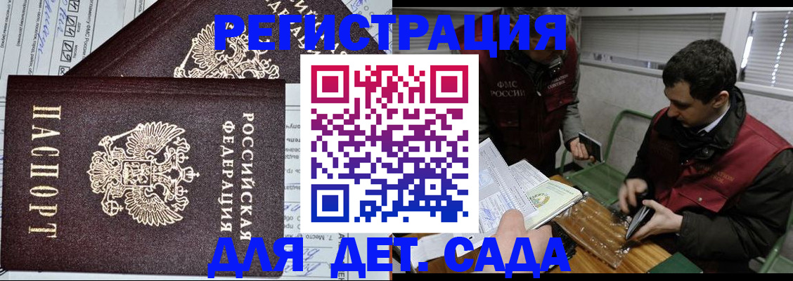 где прописаться в Чулыме